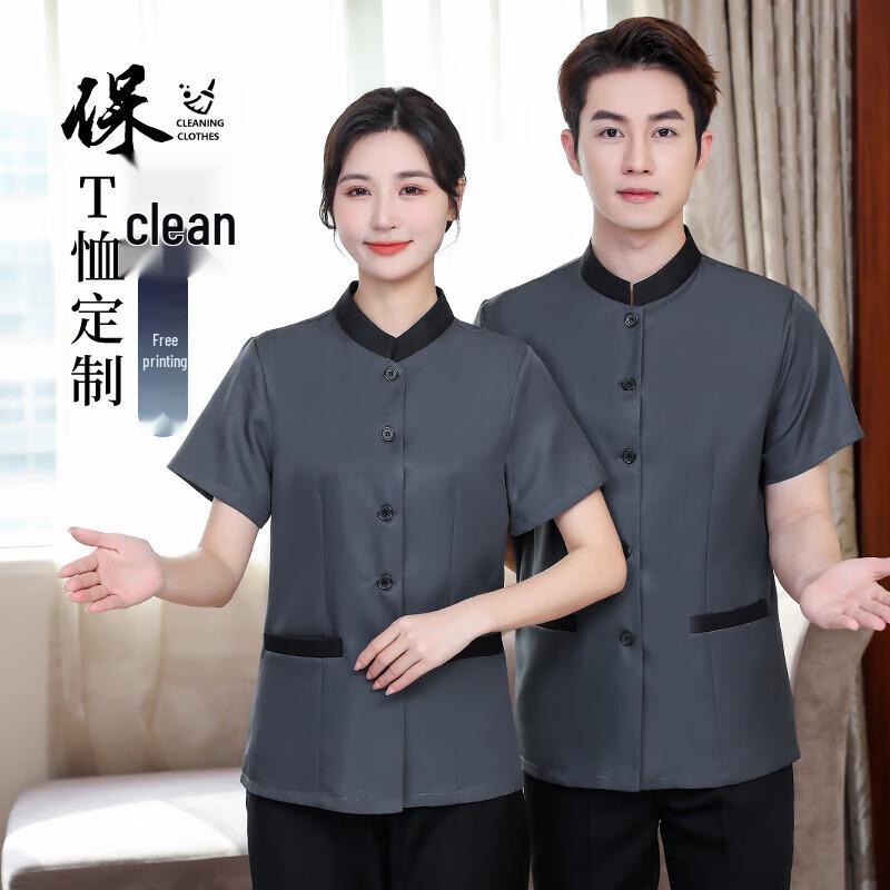 QIANYIYANG Short Sleeve Cleaning & Housekeeping Uniform 5XL