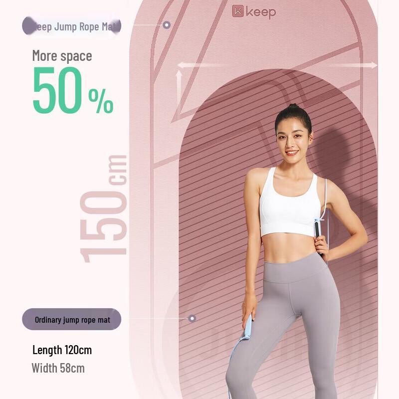 Keep Silent Shock-Absorbing Jump Rope Mat