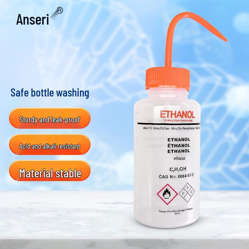 AccuSafe Laboratory Safety Squeeze Wash Bottle 500ml