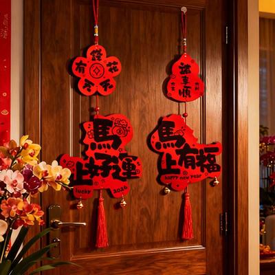 Traditional Chinese Style Pendant Bell Tassel Wall Door Hanging Ornaments Flower Good Luck Spring Festival Pendant New Year Gift