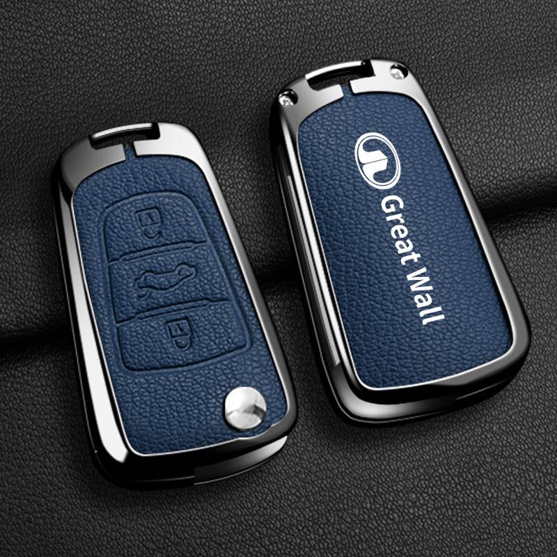 

13-15 Great Wall Haval H1 Key Cover for M4, M2, C20R, Old Tengyi C30 Packaging Box