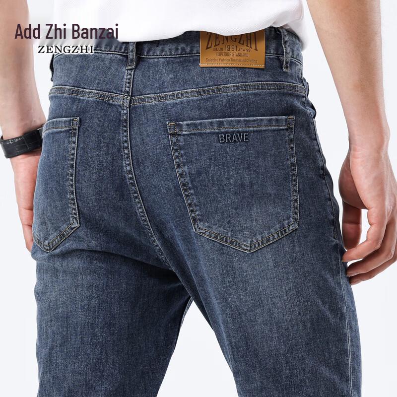 Zengzhi Men's Slim Fit Stretch Cropped Jeans