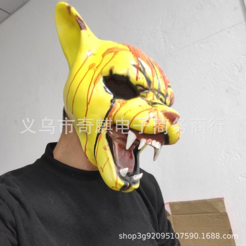 Horror Fangs Tiger Mask Halloween Costume Party Latex Animal Head