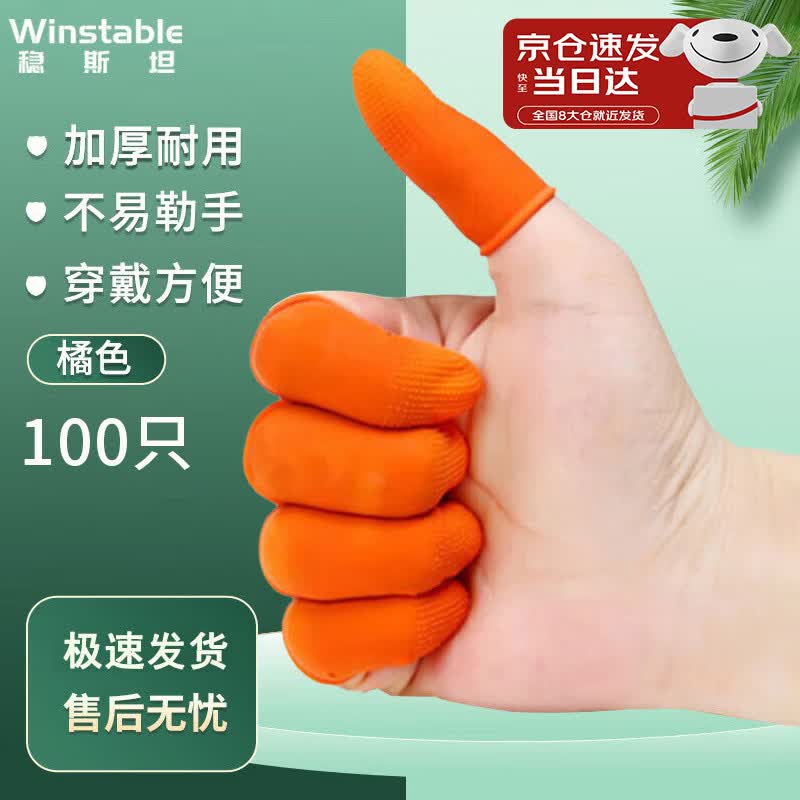 Winstan WST530 Einweg-Latex-Anti-Rutsch-Fingerspitzenlinge (100er-Packung)