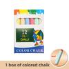 12 PCS Dustless Chalk Colored / White Non-Toxic Dust-Free Vibrant Blackboard Kids Teachers Stationery Office School Supplies