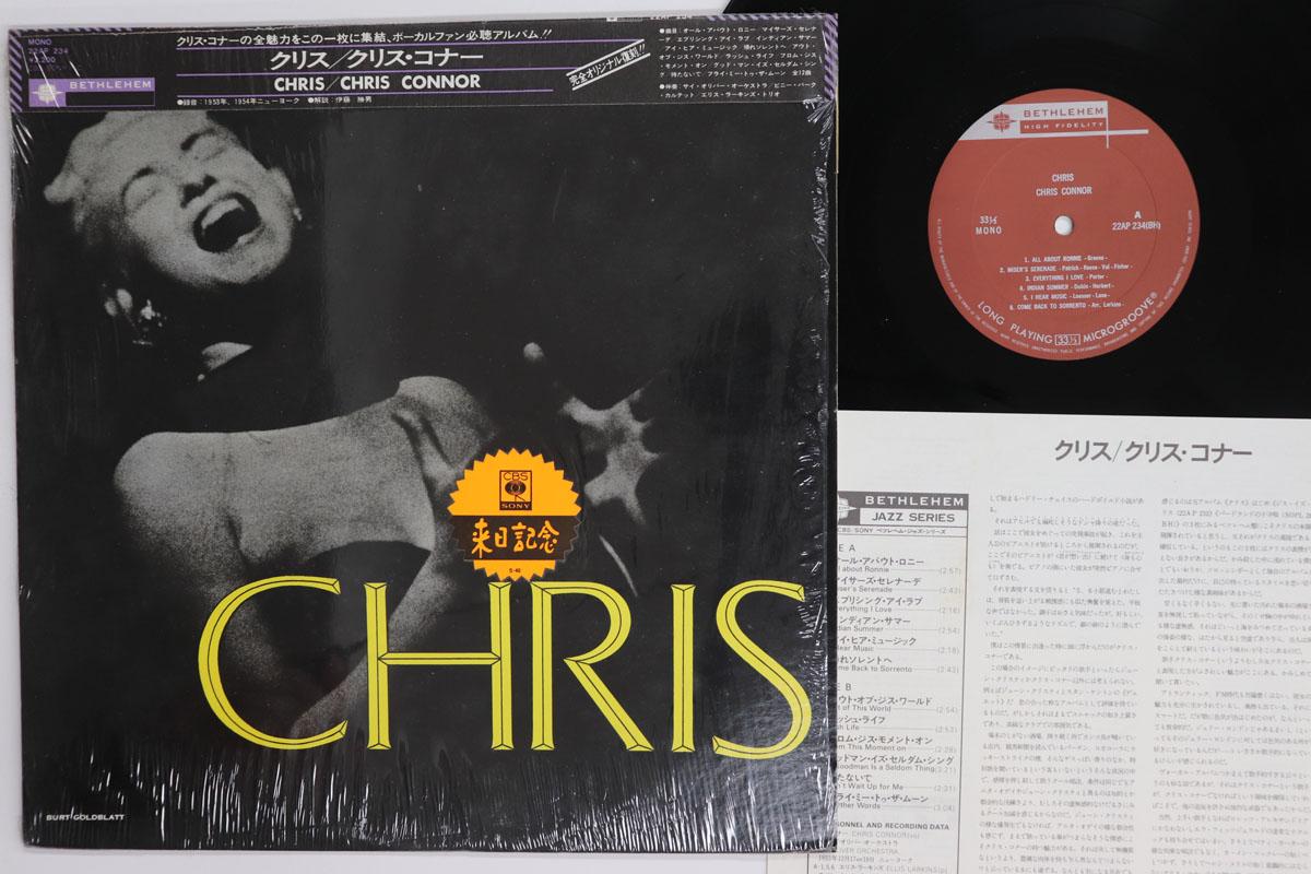 

LP Record CHRIS CONNOR Chris 22AP234 BETHLEHEM 1976 Japan Obi Jazz Used