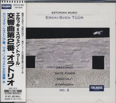 CD ORATORIO, ESTONIAN PHILHARMONIC ORA - Tour: Oratorio "Before the End of T WPCS5657 Japan ObiClassical Used