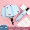 Fresh Umbrella Foldable Rain and Rain Dual-Use Sun-Proof UV-Proof Manual Automatic Sun Umbrella for Female Students