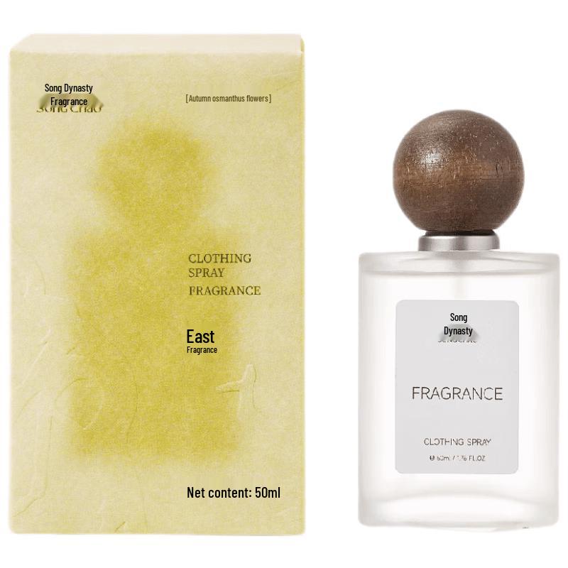 Song Dynasty Scented Deodorizing Spray for Home & Fabric