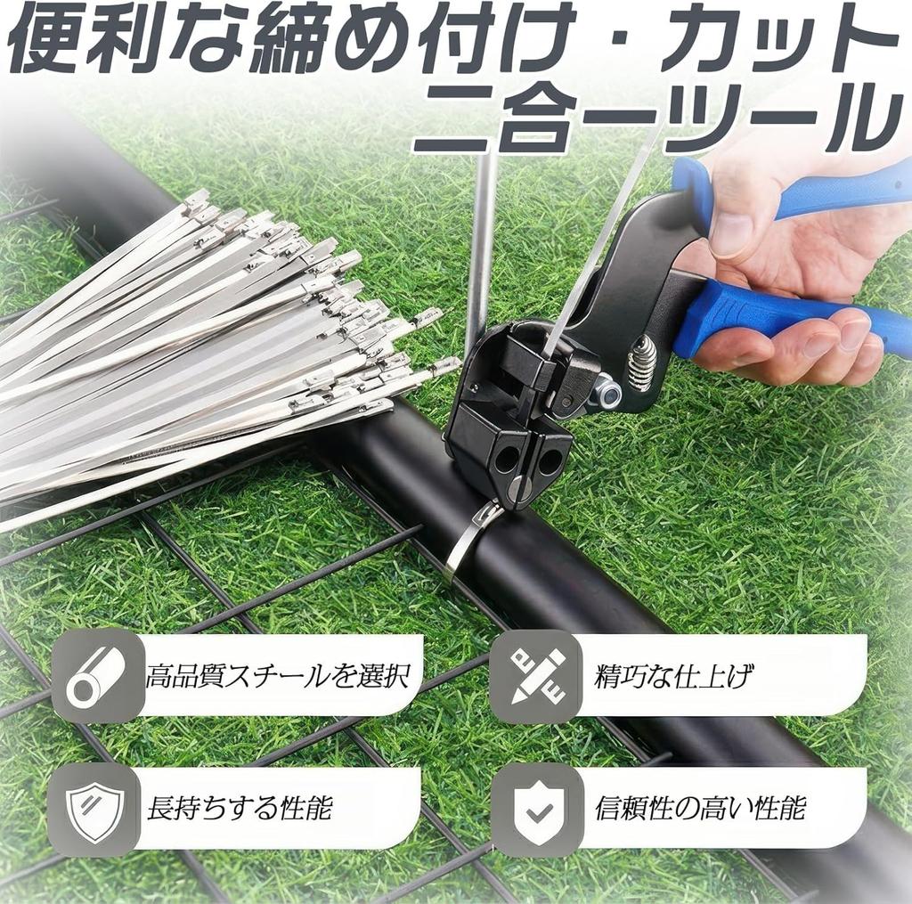 Stainless Steel Cable Tie Tool Set, 304 Stainless Steel, 150 Ties, 12mm Wide, for Fixing and Cutting, 100mm, 150mm, 200mm Sizes, Multi-purpose for Con