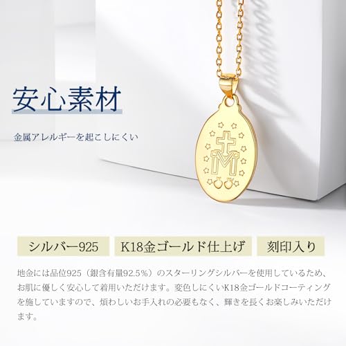 Silvora Necklace for Men and Women, Gold, Hypoallergenic, Virgin Mary Miraculous Medal Pendant, Amulet