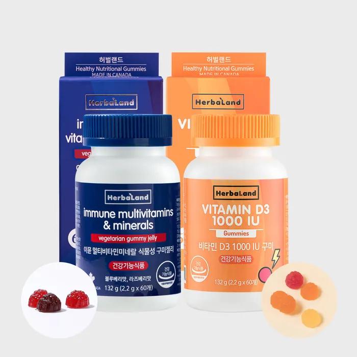 Immune Multivitamin Mineral + Vitamin D3 1000 IU Vegetable Gummy Jelly 2 Types 1 Bottle Each