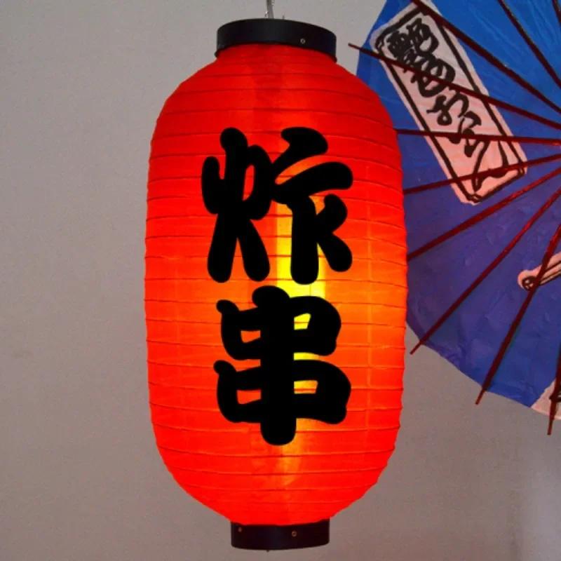 Waterproof 10Inch Japanese Style Hanging Lantern Bistro Ramen Sashimi Cuisine Restaurant Sake Tea Bar Decor Lantern