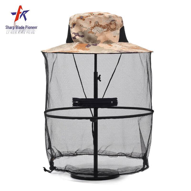 Outdoor Anti-Mosquito Sun Hat
