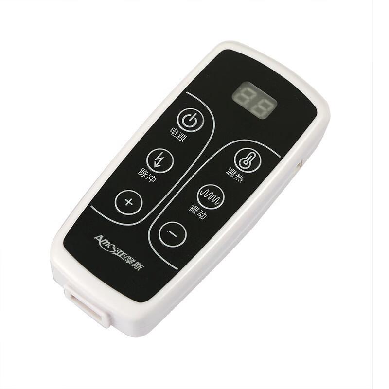 Amos AS-MD03 Portable Neck Massager