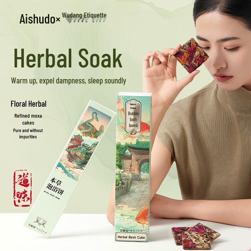 

AIXIUTANG Floral Wormwood Herbal Bath & Foot Soak Tablet
