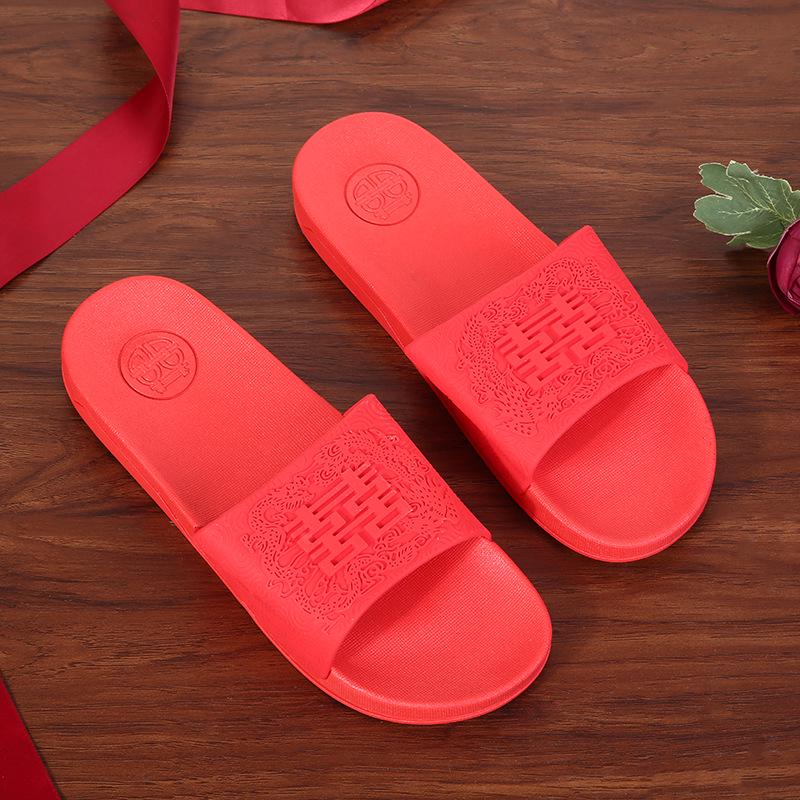 Festive Chinese Wedding Couple Slippers - Double Happiness Indoor Sandals for Men & Women