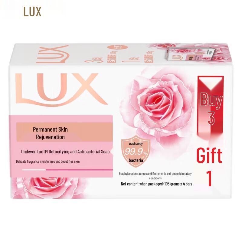LUX Antibacterial Cleansing Bar Soap