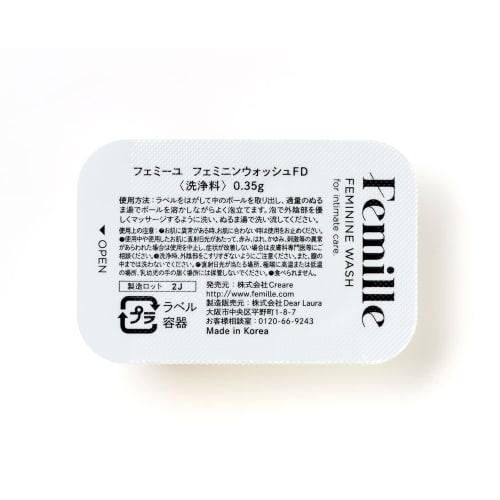 Femille Feminine Wash FD 2-Pack, Fragrance-Free, Mildly Acidic, Freeze-Dried Delicate Zone Soap, Preservative-Free, Colorant-Free, Individually Wrappe