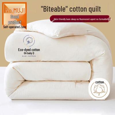 Muji 100% Xinjiang Cotton Quilt