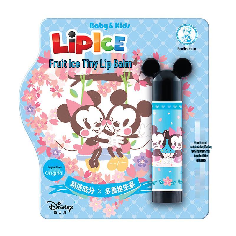 Mentholatum Little Ice Fruit Lip Balm