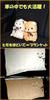 APOSITV Compact Plush Throw Cute and Warm Blanket, Large, Wrapped, 150100cm, (White)