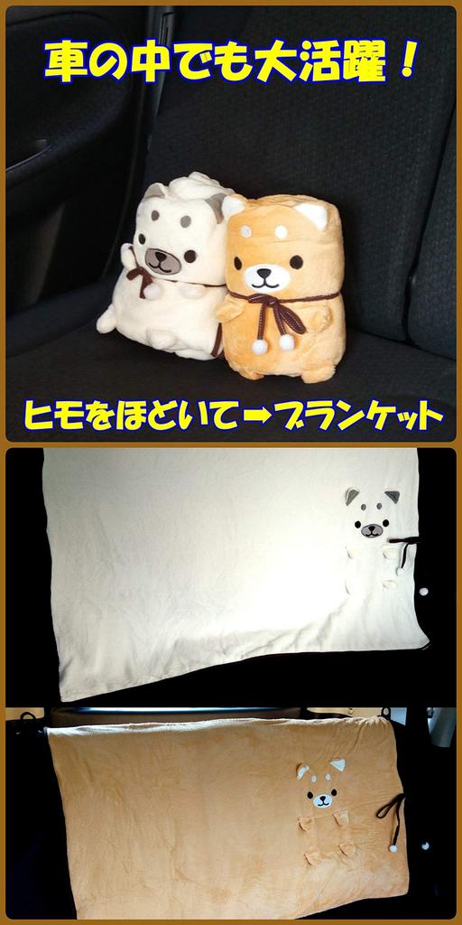 APOSITV Compact Plush Throw Cute and Warm Blanket, Large, Wrapped, 150100cm, (White)