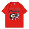 Ich habe diesen Hund in mir Costco Grafik T-Shirt Lustig Kirkland Hot Dog Meme T-Shirt Unisex Unisexs Vintage Stil Kurzarm T-Shirt