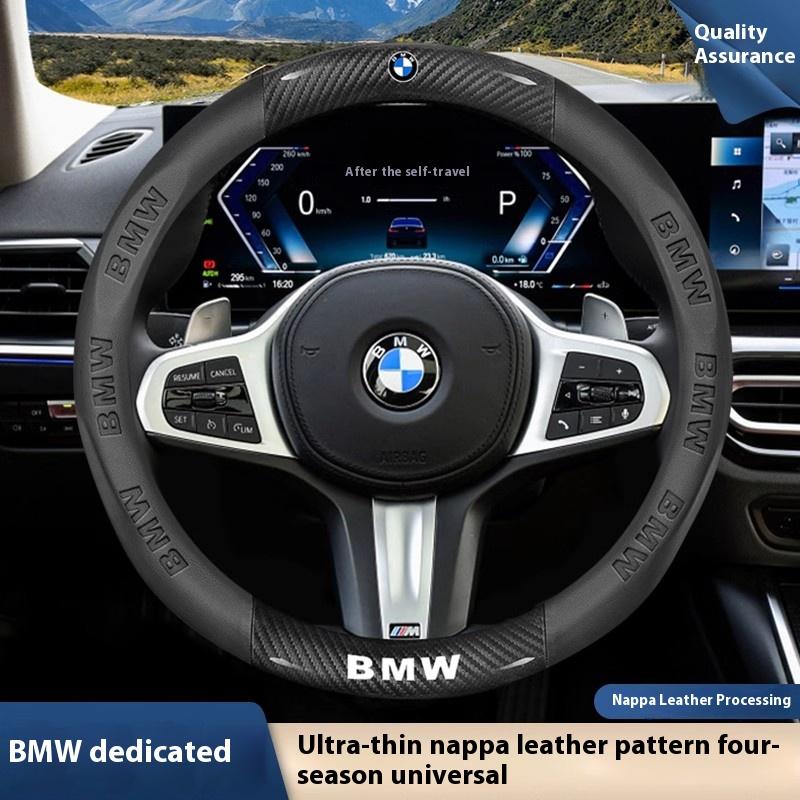 Car Carbon Fiber Suede Leather Steering Wheel Cover BMW M X1 X3 X5 X7 F01 F10 F15 F20 F25 F30 M2 M3 E39 E46 E60 E70 E90 G20 G30 gzhw17