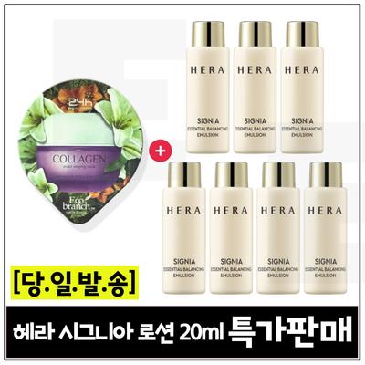 Cuidado de la piel – Kits de cosméticos para el cuidado de la piel