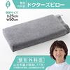 Yamada Shuori Kuddinstitut Kudde Ortopedisk Kudde 50 x 25 Rak Nackkudde Hög Återhämtningsförmåga Deodorant Läkarens