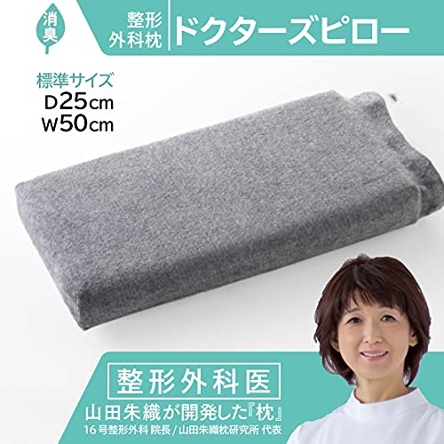Yamada Shuori Kuddinstitut Kudde Ortopedisk Kudde 50 x 25 Rak Nackkudde Hög Återhämtningsförmåga Deodorant Läkarens