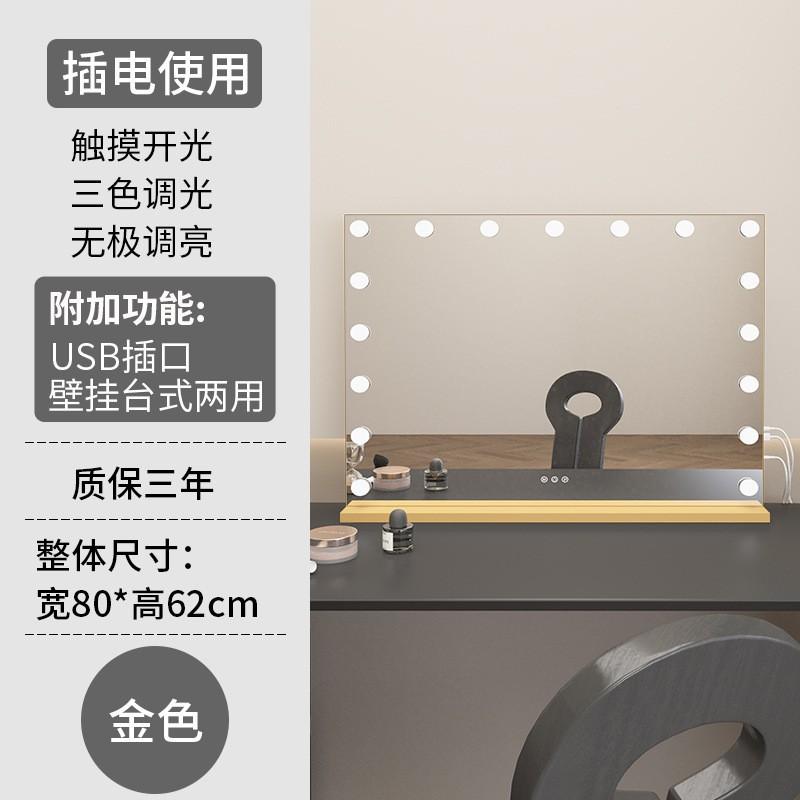 Large Size LED Tabletop Makeup Mirror with Lights Influencer Style for Home/Dorm Bedroom Desktop High-End Feel Dressing Mirror