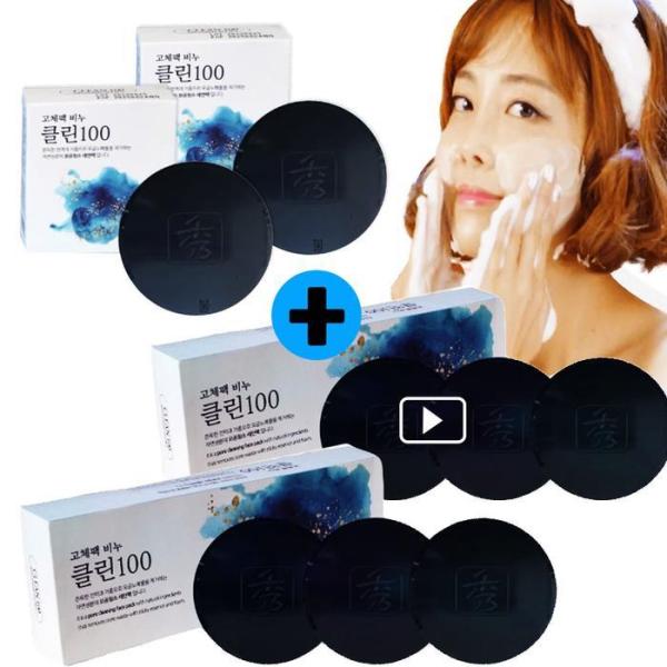 All-in-one solid pack soap, 8 pieces, face wash, cleansing foam, shampoo, body wash (16405444)