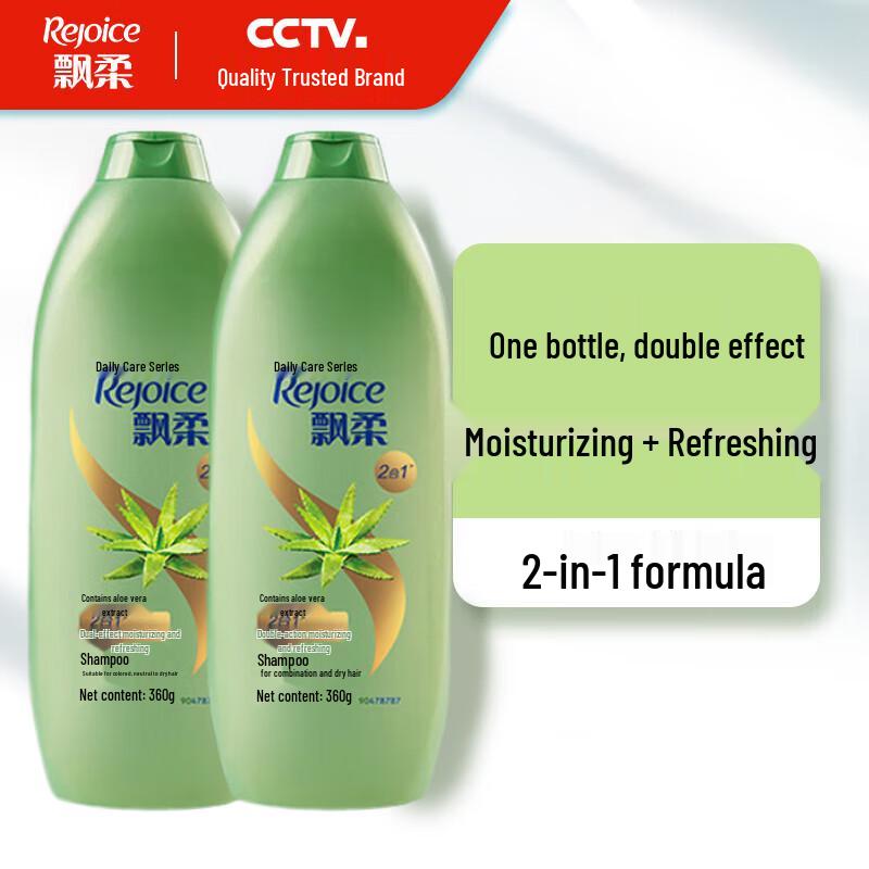 Rejoice Aloe Vera Moisturizing Anti-Dandruff Shampoo - Twin Pack