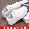 Boys and Girls Low-top Board Shoes Spring and Autumn Ins Students Performance Shoes Soft Soles Baby Casual Classmates