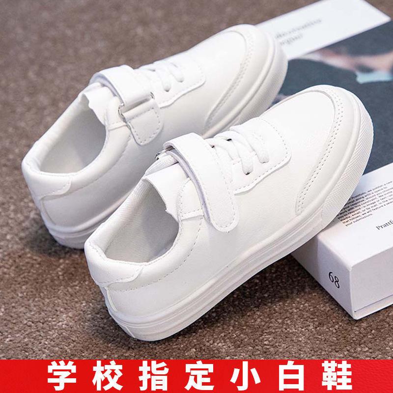 

Boys and girls low-top board shoes spring and autumn ins students performance shoes soft soles baby casual classmates approximately 16.0cm in size 25