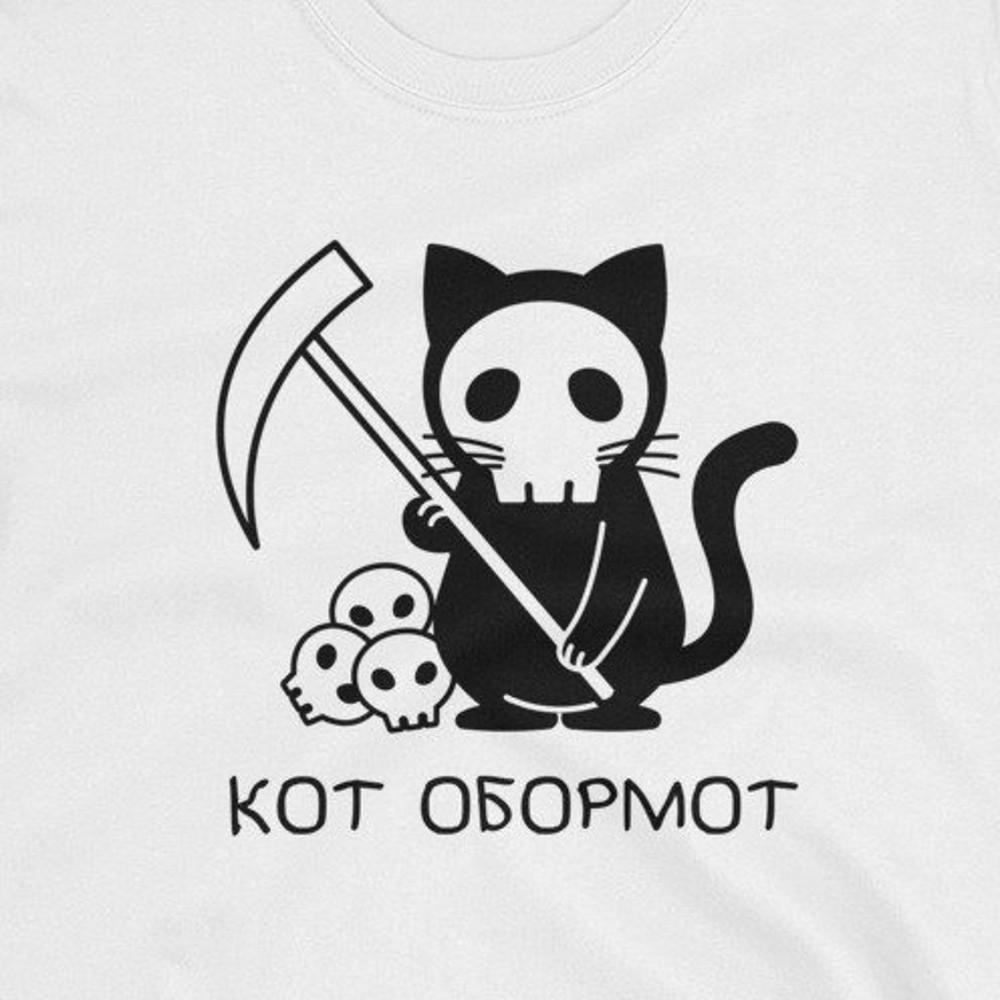 Funny Russian Language Shirt. Unisex. Cute Killer Cat. Gift For A Russian #26 Unisex T-Shirt XXL
