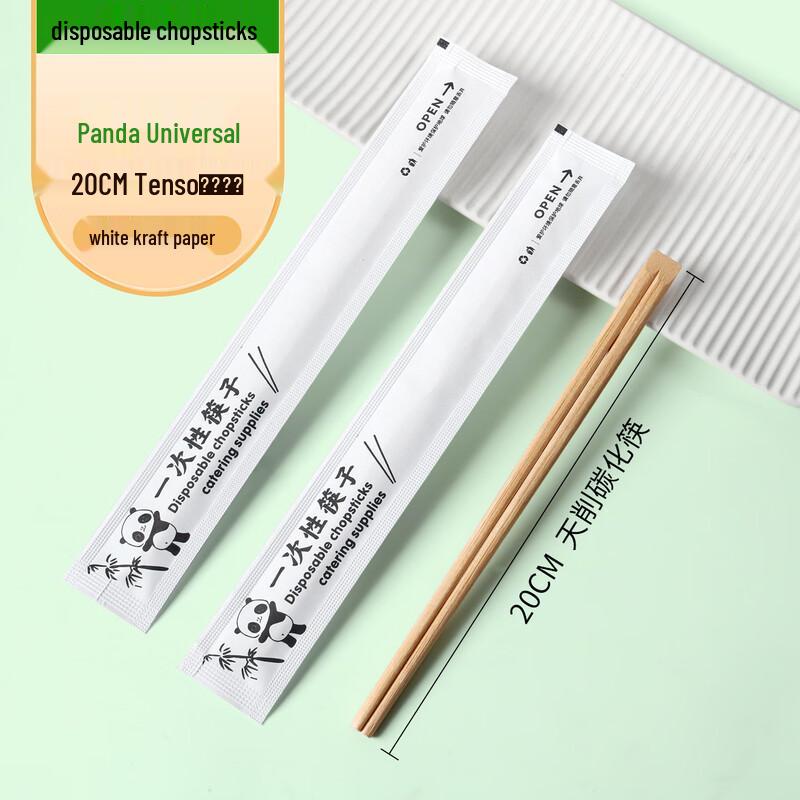 COFLYEE Disposable White Kraft Paper Chopsticks