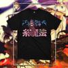 BLACK CLOVER T-shirts Men Women Oversized Y2k Short Sleeve Anime Fan Gift Shirt Graphic Tops Women Men Oversized Clothes Tees
