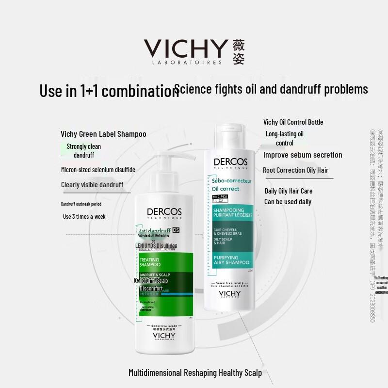 Vichy Anti-Dandruff and Oil Control Shampoo Set