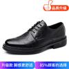 Leather shoes men's British style business formal wear retro men's shoes autumn new men's soft sole wearable casual derby shoes