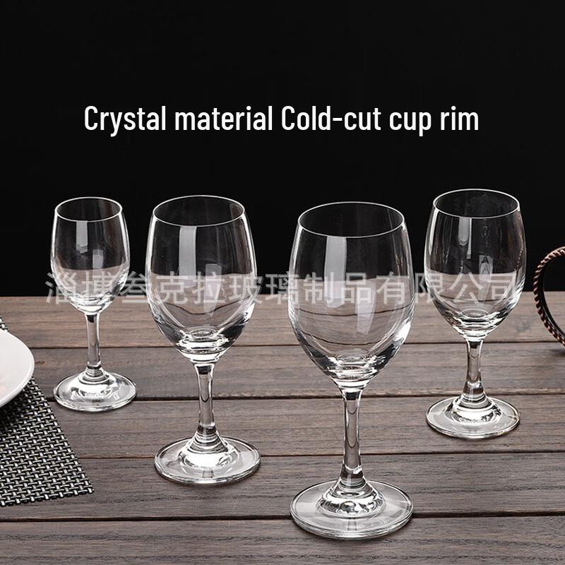 Changqi Handmade Crystal Wine Glasses, 125ml Set of 2