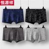 Hengyuanxiang Men's Breathable Boxer Briefs
