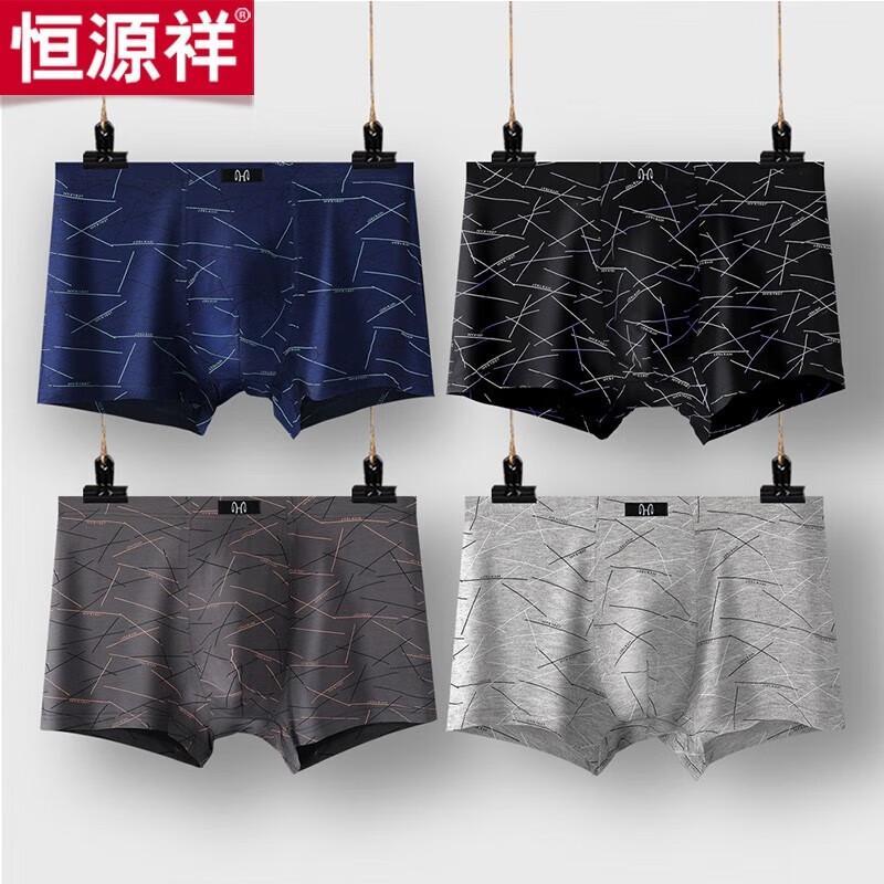 Hengyuanxiang Men's Breathable Boxer Briefs