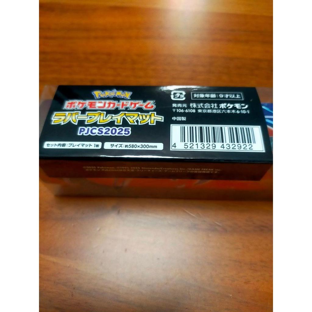 Used PJCS2025 Pokemon Japan Championships Rubber Playmat New Unopened