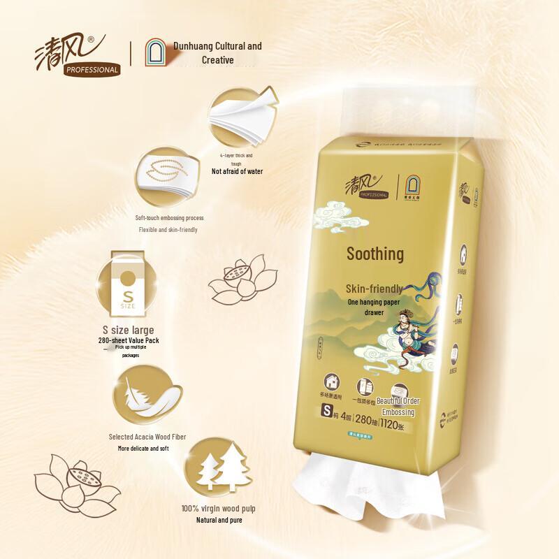 Qingfeng Dunhuang Golden 4-Ply Hanging Facial Tissue, 6-Pack