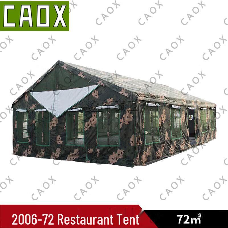 CAOX Outdoor & Emergency Modular Tents