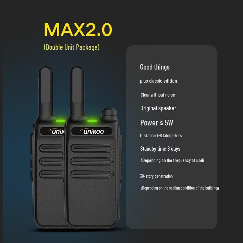 

UNIKOO MAX2.0 Classic Long-Range Walkie-Talkie (Dual Pack) (CN version)