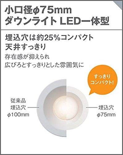 Panasonic LED stropní zapuštěné svítidlo typ 100, difúzní žárovka, barva LSEB5805LE1